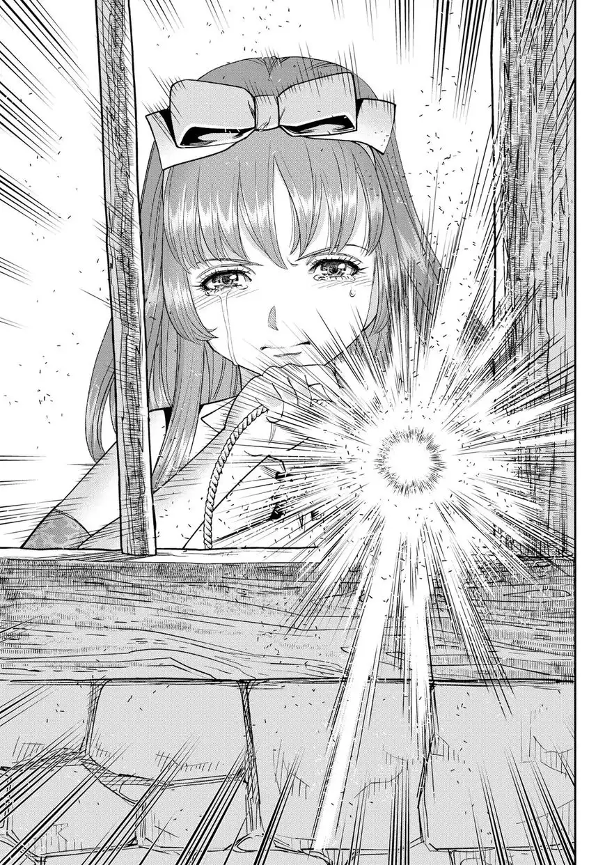 Otome Sensou Chapter 15 26